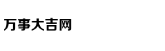 《比悲伤更悲伤的故事》